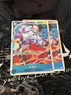 ヤマト SR 2枚セット 受け継がれる意思