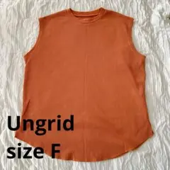 【美品】Ungrid ワッフルノースリーブ オレンジ