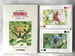 北国の蝶 トランプ　原画/高野豊