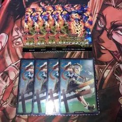 遊戯王RD セパレートセット(KP22)