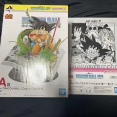 Item thumbnail for item c724ec72-fe93-4a3e-8d1b-fbaf4674dcb1