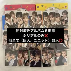 BOYNEXTDOOR BOYLIFEトレカ ソロジャケット盤 6形態セット