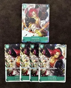 ワンピースカード　シャンクスSRパラレル　プレミアムブースターザベスト２