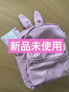 ウサギ耳　リュック　ピンク