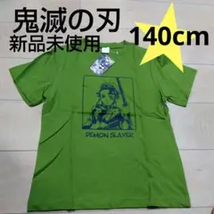 鬼滅の刃♡140cm♡新品未使用♡竈門炭治郎♡半袖♡Tシャツ