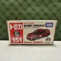 【新品未開封】　ドリームトミカ No.151 MFゴースト/トヨタ 86 GT