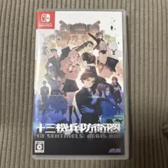 Switch 十三機兵防衛圏
