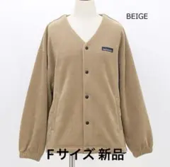 THOUSAND MILEぱっちんボタン裏ボアフリースニットカーディガン新品