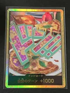 ☆24時間以内発送☆ ワンピースカード　ボニー　ドンカード　金ドン　1枚