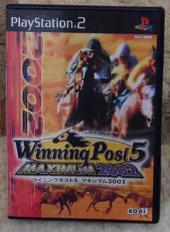 ウイニングポスト5 マキシマム2002