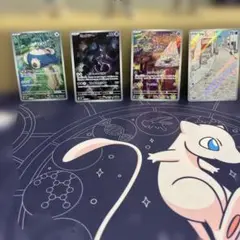 ミュウツー ARなど４枚ARセット