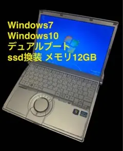 レッツノートn10 Windows7、10デュアルブート！！ssd換装