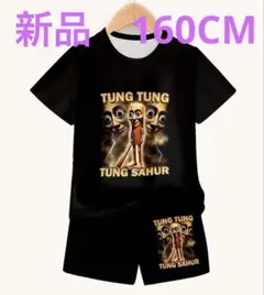 新品　キッズ　TUNG TUNG Tシャツとショートパンツセット　150-165