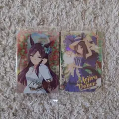 ウマ娘プリティーダービー カード メジロドーベル