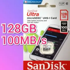 128GB サンディスク SanDisk マイクロSDカード