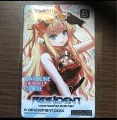 beatmania IIDX 姫留 等身大パネル Amazon.co.jp: beatmania IIDX 27 Heroic Verse 姫留 等身パネル