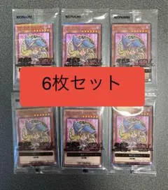 【6枚セット】　セブンイレブン　ブラックマジシャンガール　限定プロモ