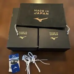 Mizuno Morelia モレリア シューズ袋　空箱　紐