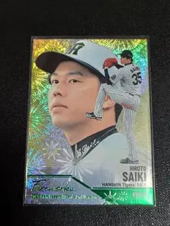 BBM 2025 2nd　阪神タイガース　才木浩人　fire works