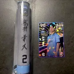 高井幸大 スティックペンライトチューブ