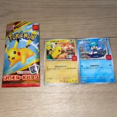 ポケモンカード ピカチュウ ワクワクス