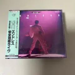 エンドレス　安全地帯ライヴ　安全地帯