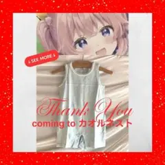 ノースリーブロンパース　９０　組曲　未使用
