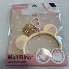 リラックマ MultiRing+ シリコンブレスレット付き(コリラックマ)