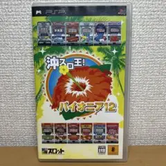 Item thumbnail for item 7f5affed-ecbf-4d80-8bc2-c634ce01a71d