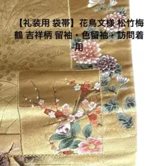 Item thumbnail for item 4d3b7329-1e9e-46b7-8cf4-41a86d6f0520