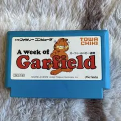 激レア　 ガーフィールドの一週間(ファミコンソフト)