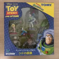 希少・レア】トイストーリー アンディの部屋＆シドの部屋