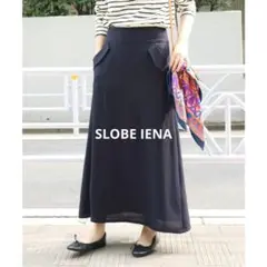美品 SLOBE IENA イエナ リネンライク フレアロングスカート 36