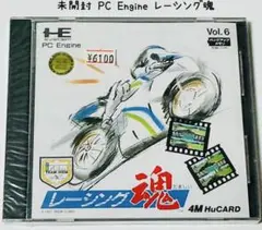 未開封 PC Engine IREM レーシング魂 匿名配送