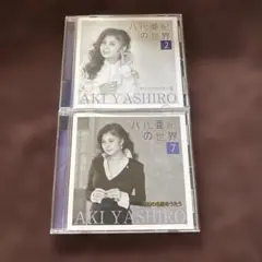 八代亜紀　CD 2枚セット　商品説明お読み下さい