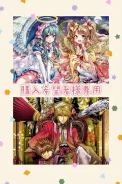 アニメキャラクター ダイヤモンドアート