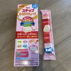 明治 ステップらくらくキューブ 1〜3歳 140ml×5袋