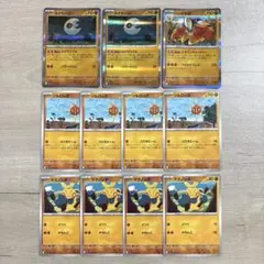 ポケモンカード　ルナトーン　ハリテヤマ　進化ライン