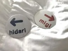 migi hidari 缶バッジ