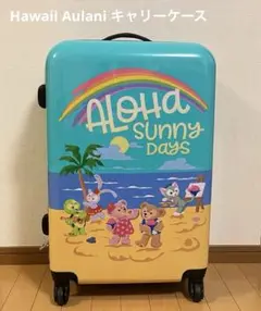 アウラニ限定　ディズニー　オルメル　キャリーケース　新品タグ付き　ハワイ アウラニ限定 ディズニー オルメル キャリーケース 新品タグ付き