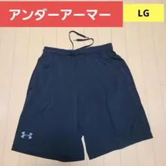 アンダーアーマー メンズ ハーフパンツ　トレーニングウェア　LG　ブラック