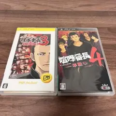 喧嘩番長 ソフト 2本セット