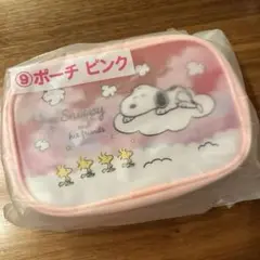 【格安】スヌーピー1番くじ ポーチ ピンク