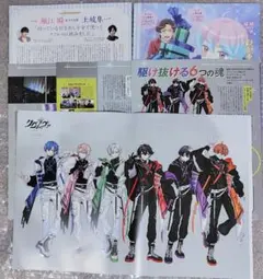 PASH!2025年4月号　クロノヴァ　妃教育から逃げたい私