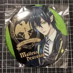 ツイステッドワンダーランド ナムコ缶 制服 マレウス
