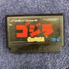 ファミコンソフト　ゴジラ