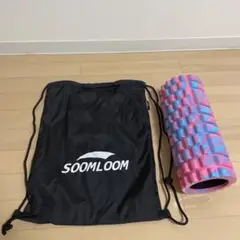 【美品】Soomloom フォームローラー