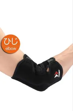 ZAMST ELBOW SLEEVE M 374602 BK M