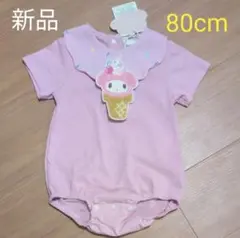 新品 マイメロ futafuta ロンパース 80 バースデイ サンリオ ベビー