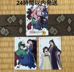 薬屋のひとりごと　24時間券　メトロ【使用済み】 ④